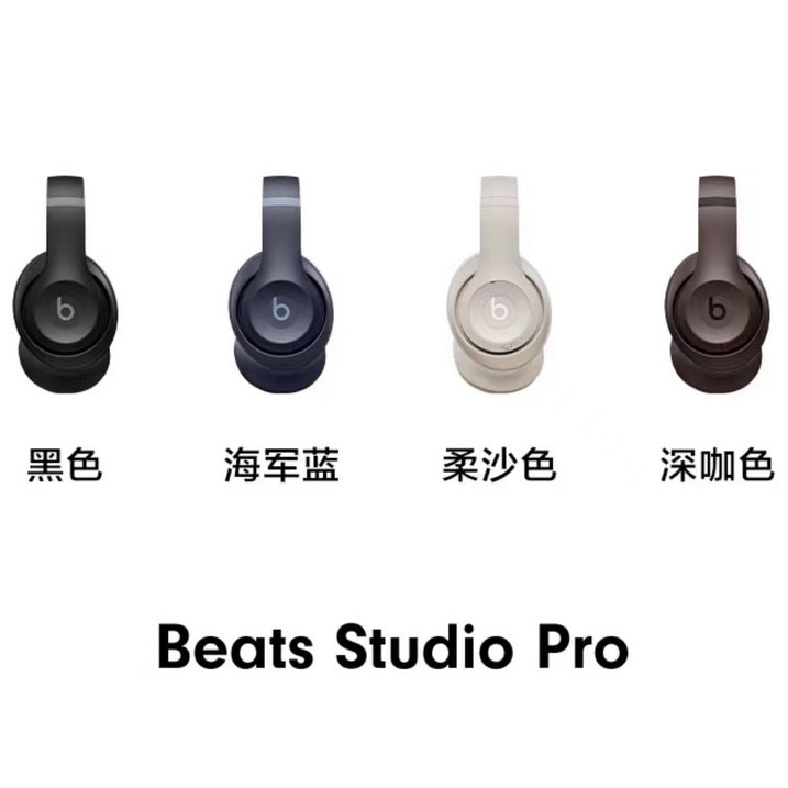 Beats Btudio PRO (1)